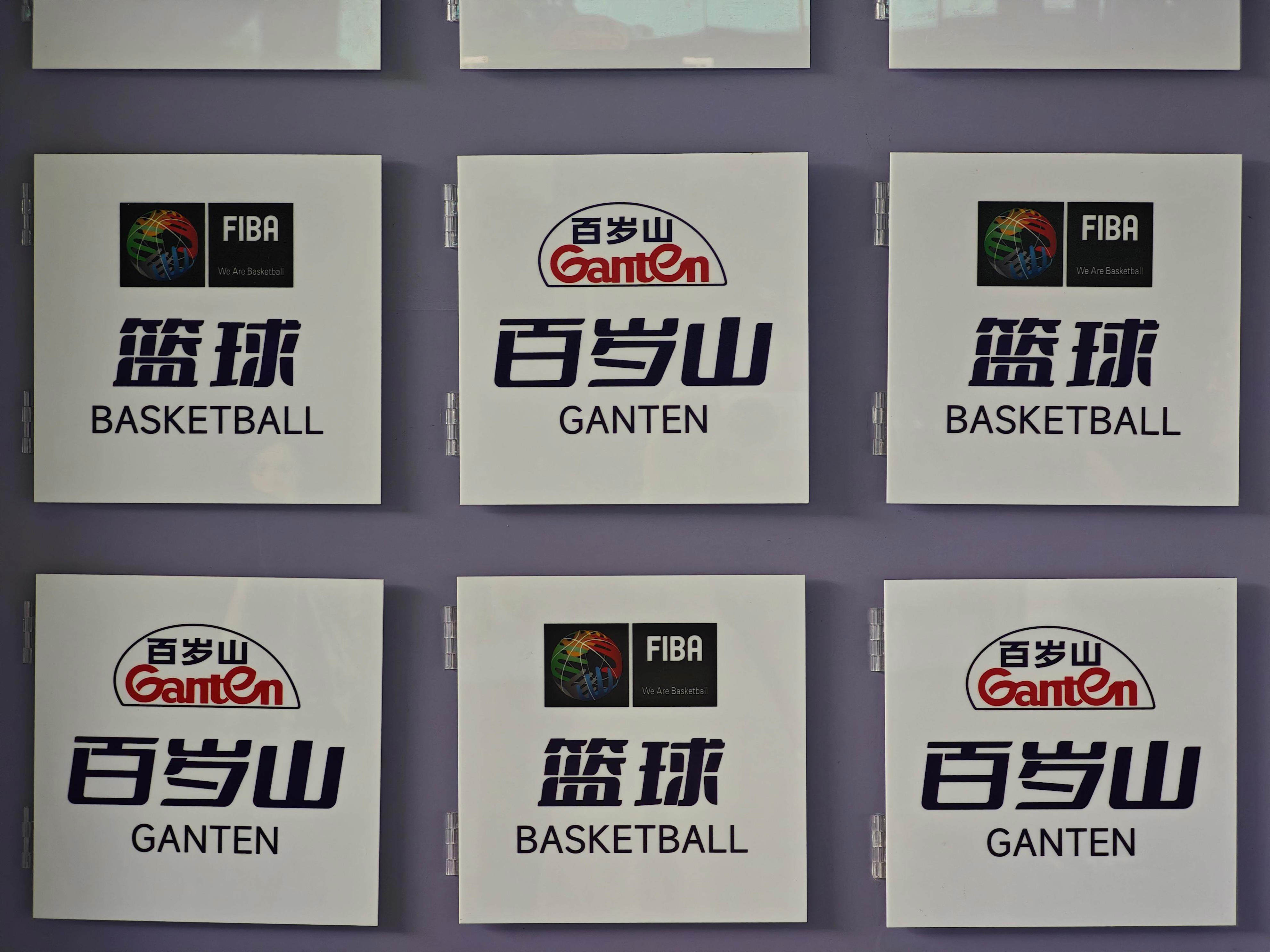 有开拓其他, 万桶