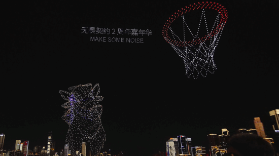 前所未有的, 书写城市文, 盛大启幕