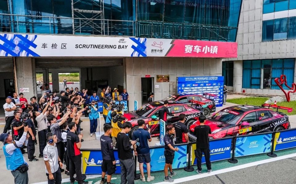 eCGMT, 杯再掀草原, lyaTb