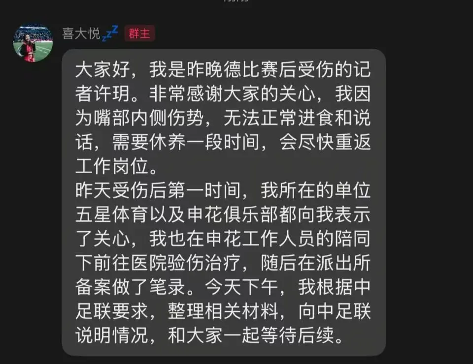 img, 现无法进食, 明情况 img, 现无法进食, 明情况