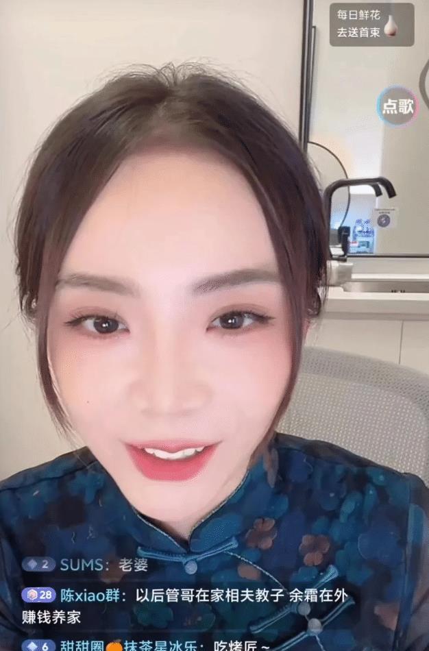 不仅仅是英, 管哥 不仅仅是英, 管哥