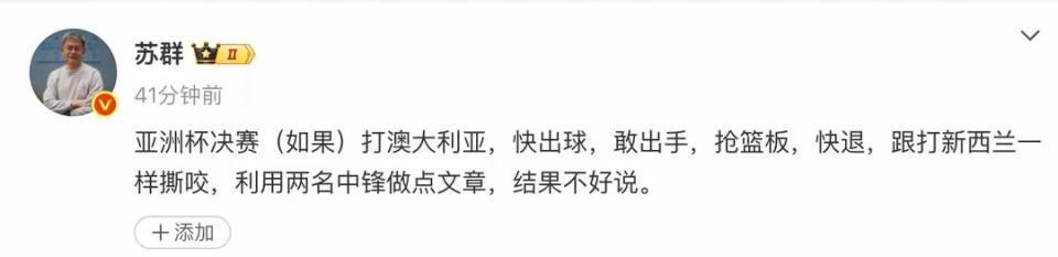 src, 气势上就已