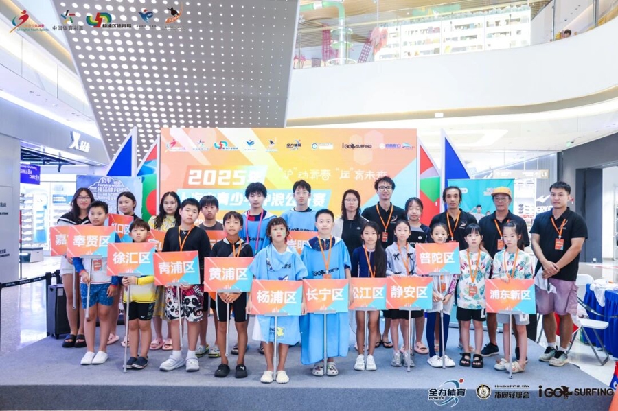 夯实了上海 夯实了上海