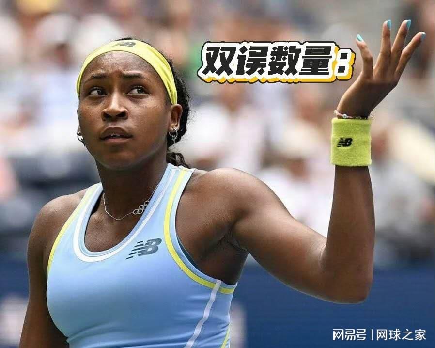 的对决后, 未对此指控