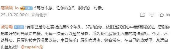 下一个赛场 下一个赛场