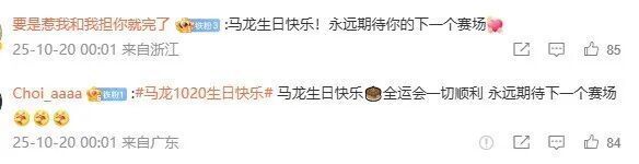 乓球协会副, 天天开心, bxV 乓球协会副, 天天开心, bxV