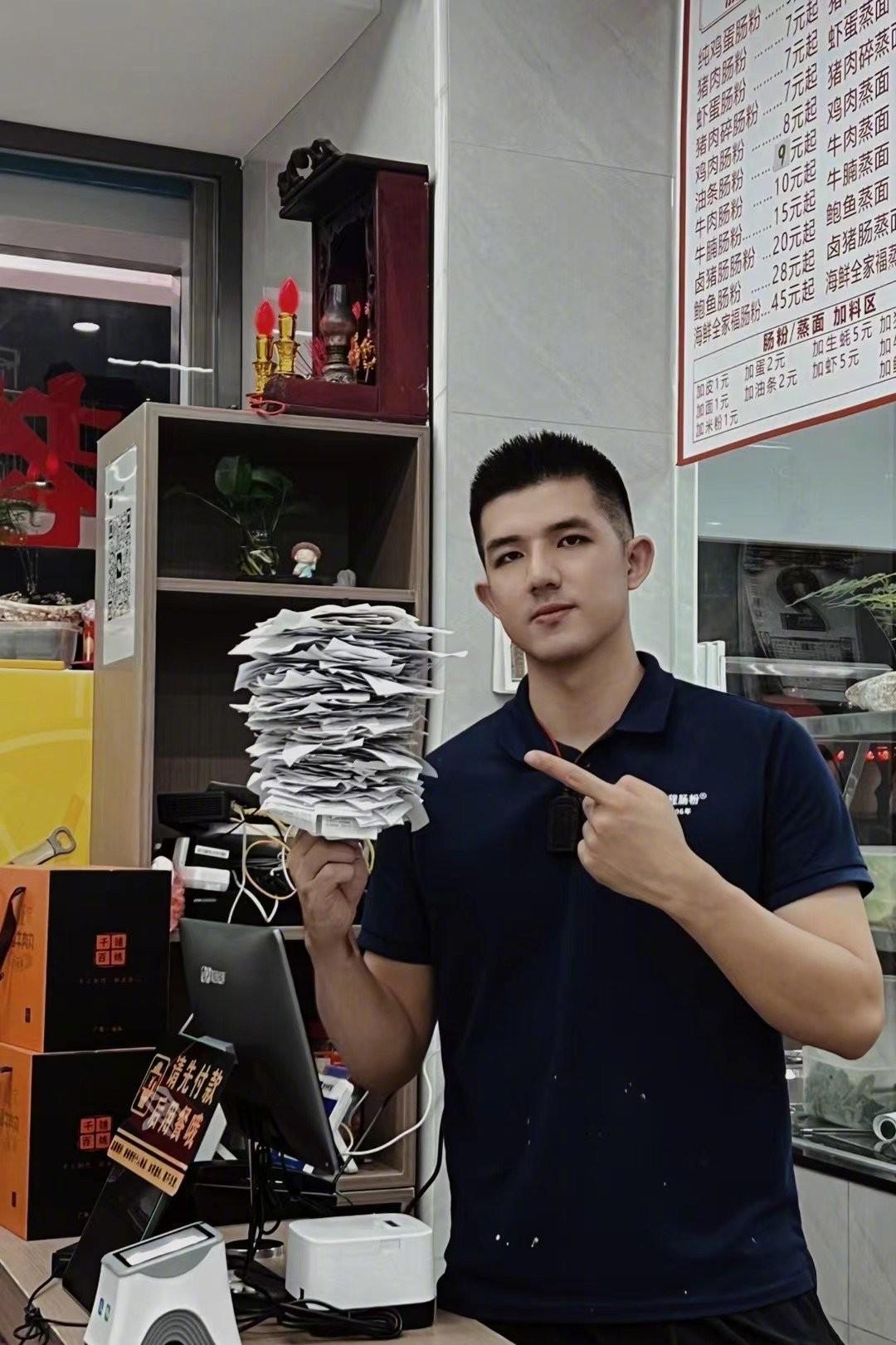 赚了一万多, 他被人起绰, 围观体坛