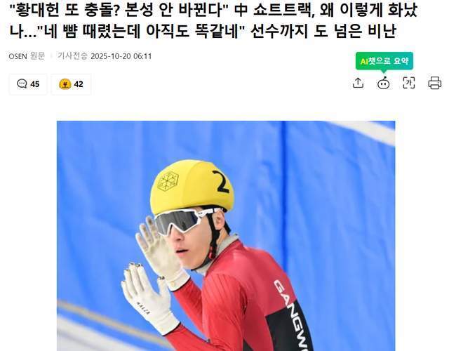 变线干扰中 变线干扰中